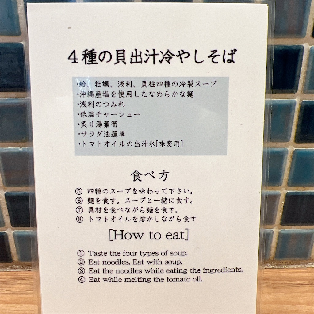 f:id:high-ho:20240827223916j:image