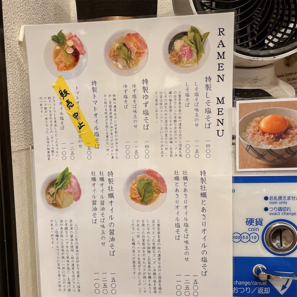 f:id:high-ho:20240827223922j:image