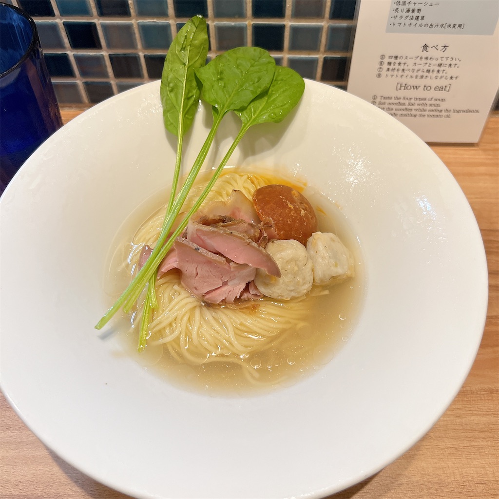 f:id:high-ho:20240827223925j:image