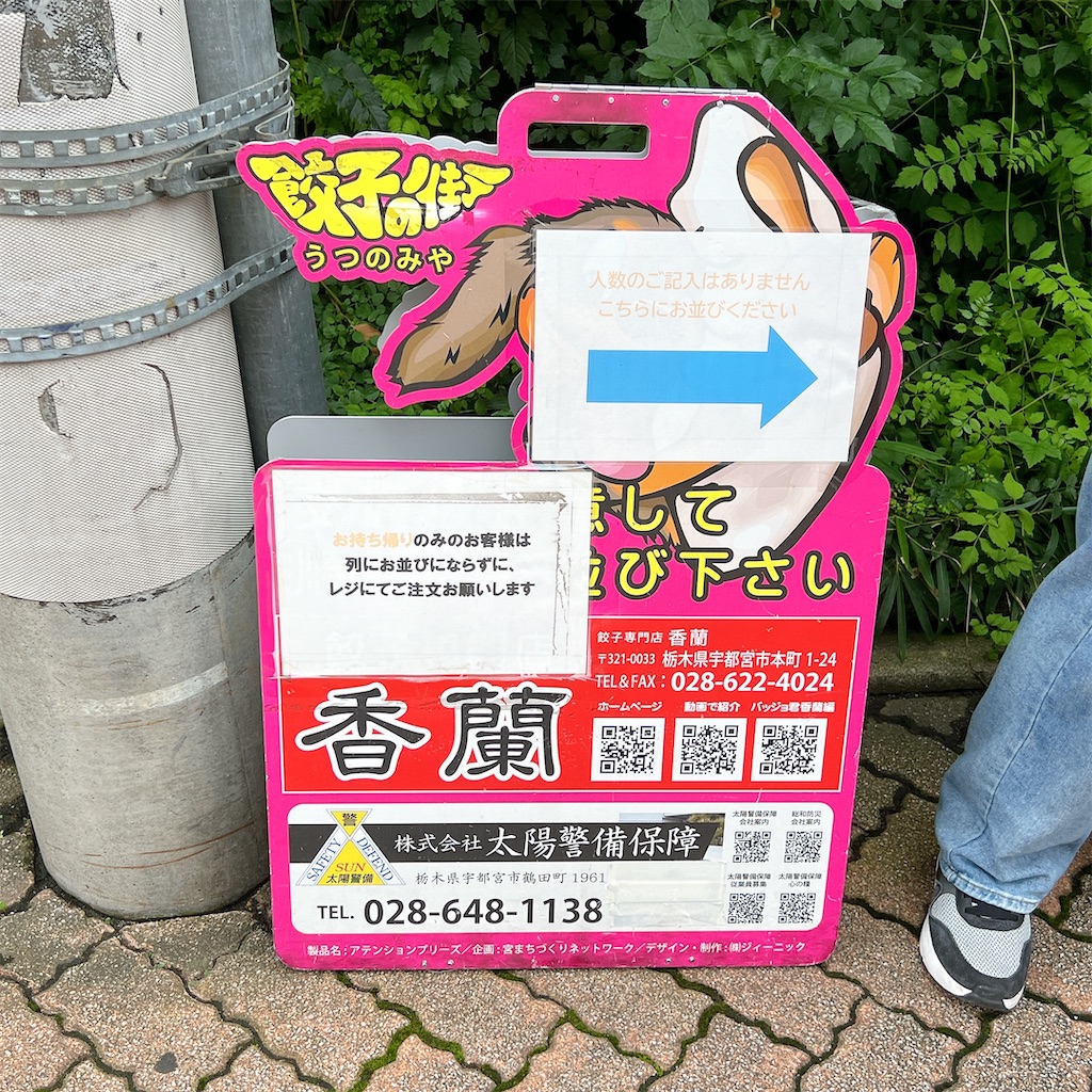 f:id:high-ho:20240902152802j:image f:id:high-ho:20240902152802j:image