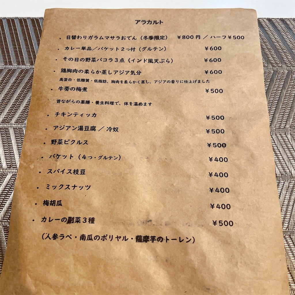 f:id:high-ho:20240902153146j:image