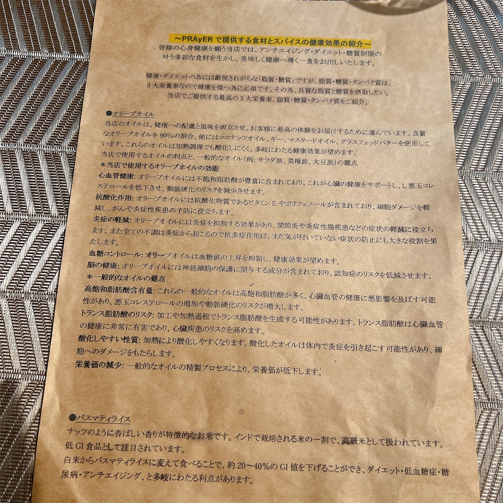 f:id:high-ho:20240902153157j:image