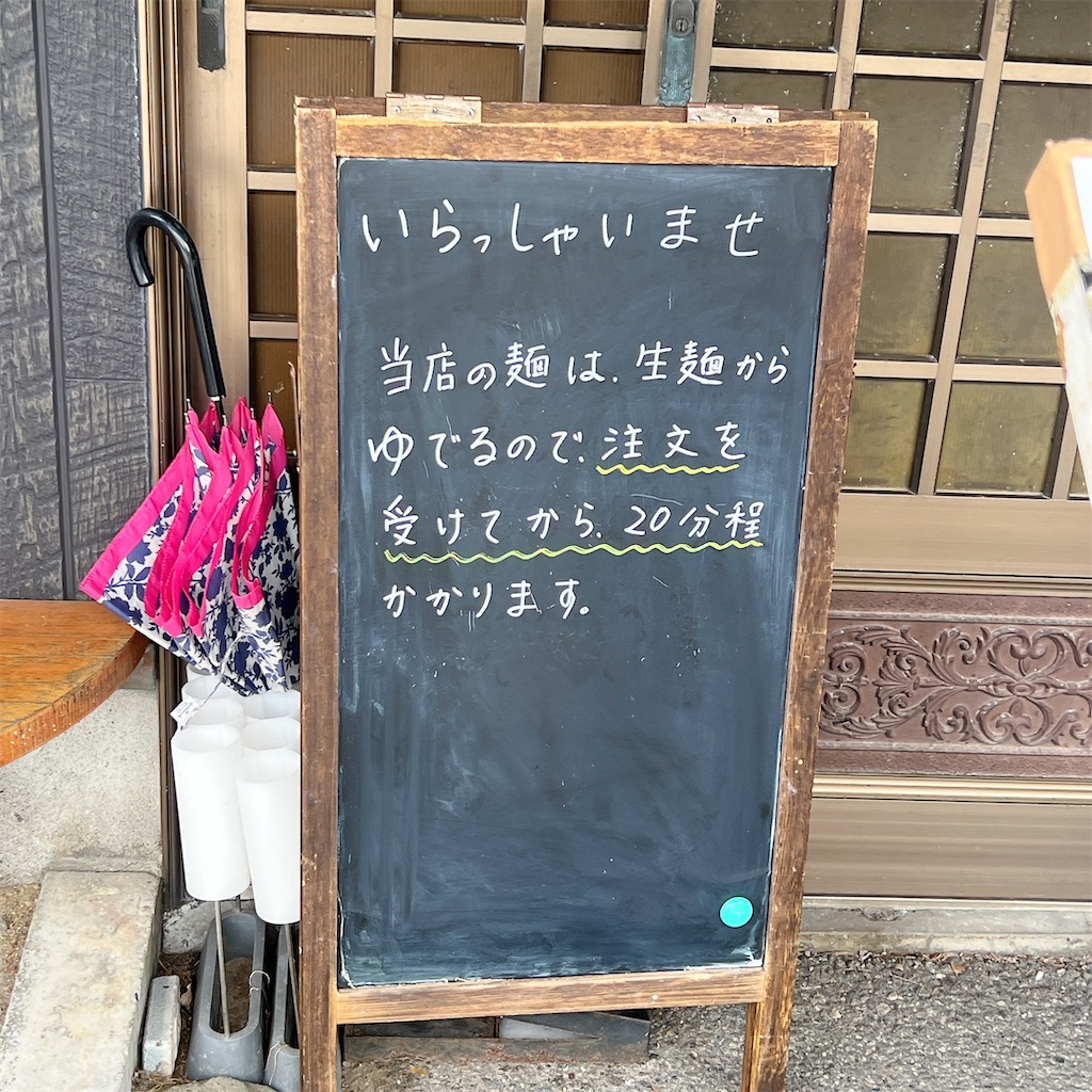 f:id:high-ho:20240913083309j:image