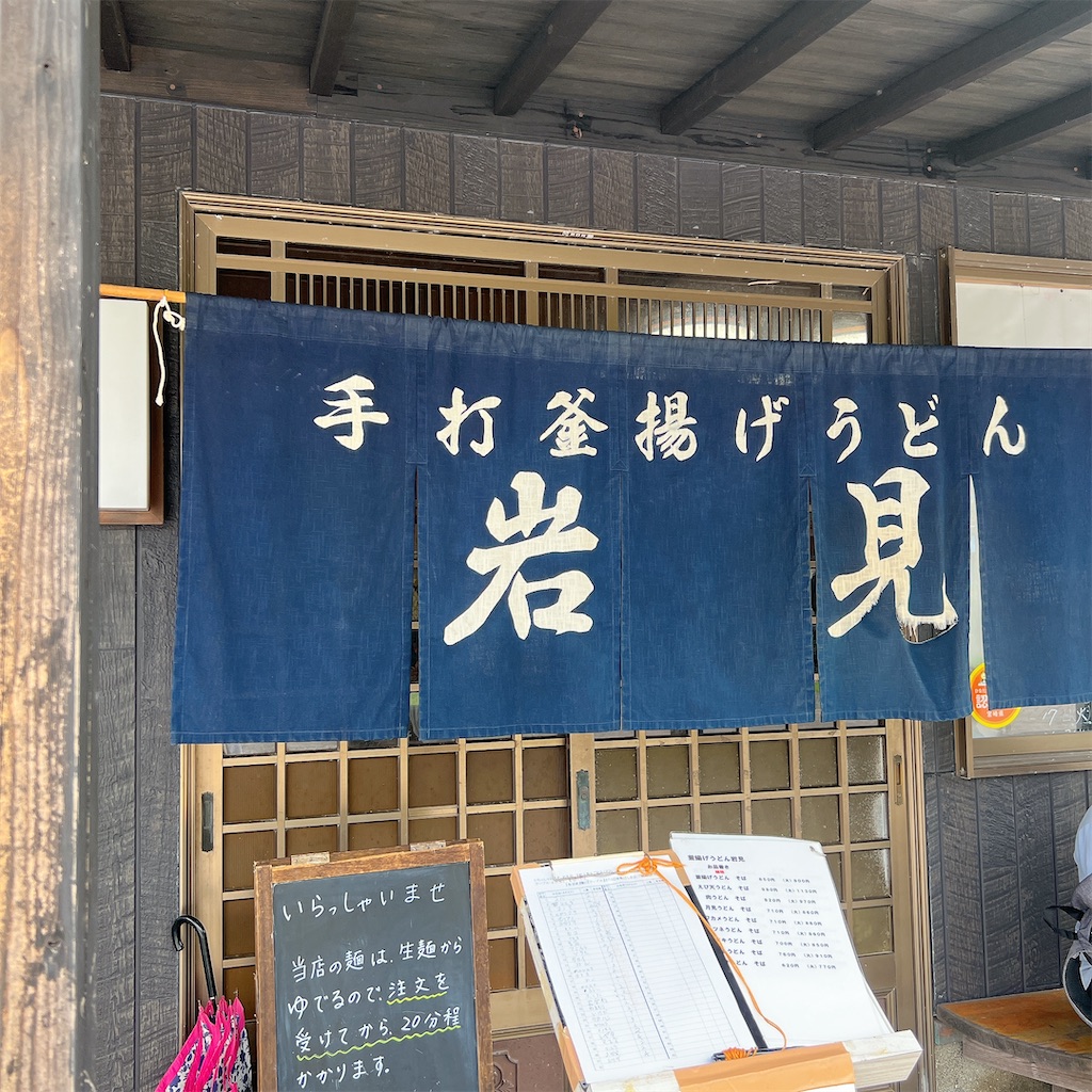 f:id:high-ho:20240913083313j:image