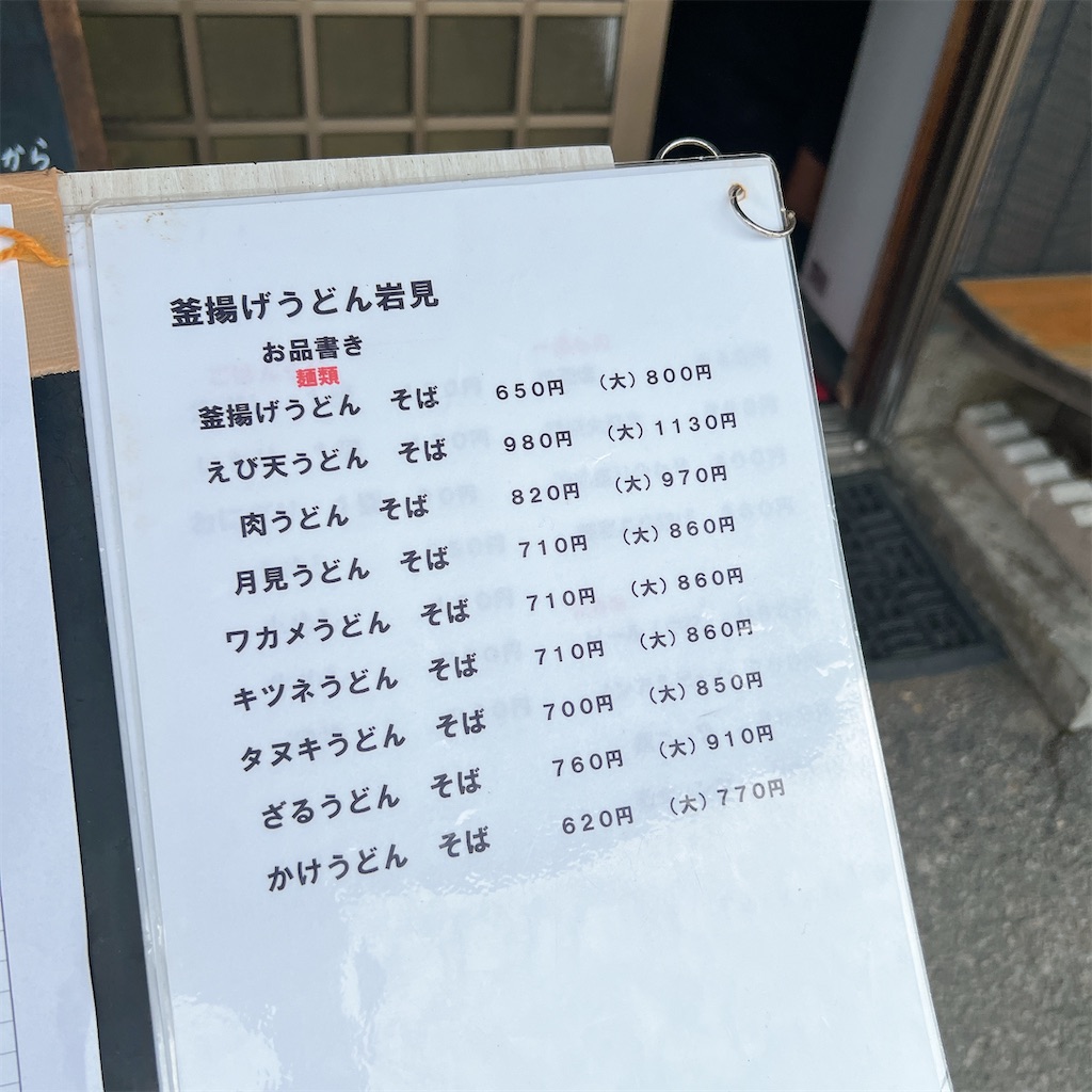 f:id:high-ho:20240913083336j:image