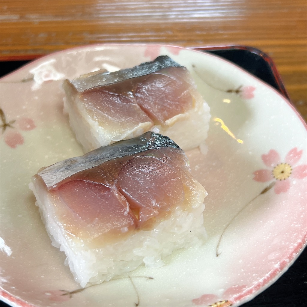 f:id:high-ho:20240913083637j:image