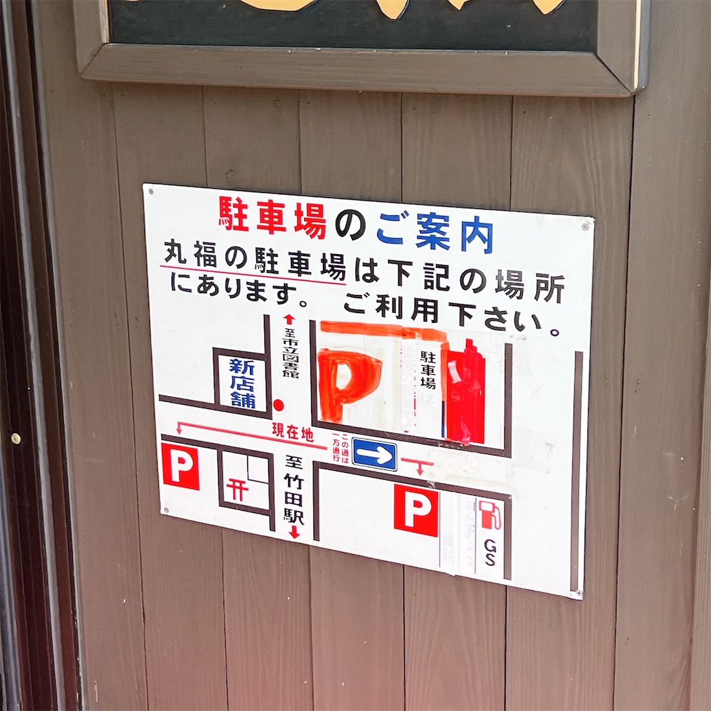 f:id:high-ho:20240919122813j:image