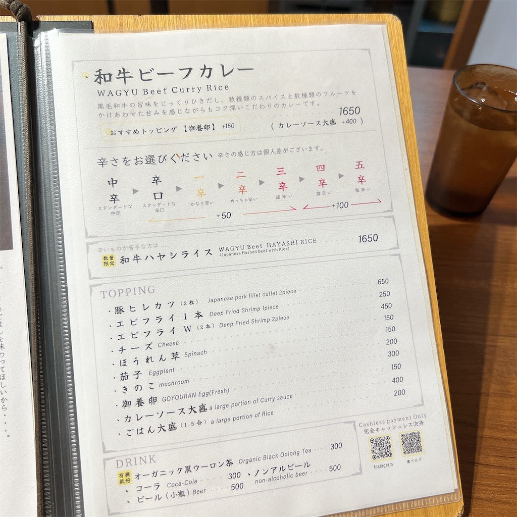 f:id:high-ho:20240919124003j:image
