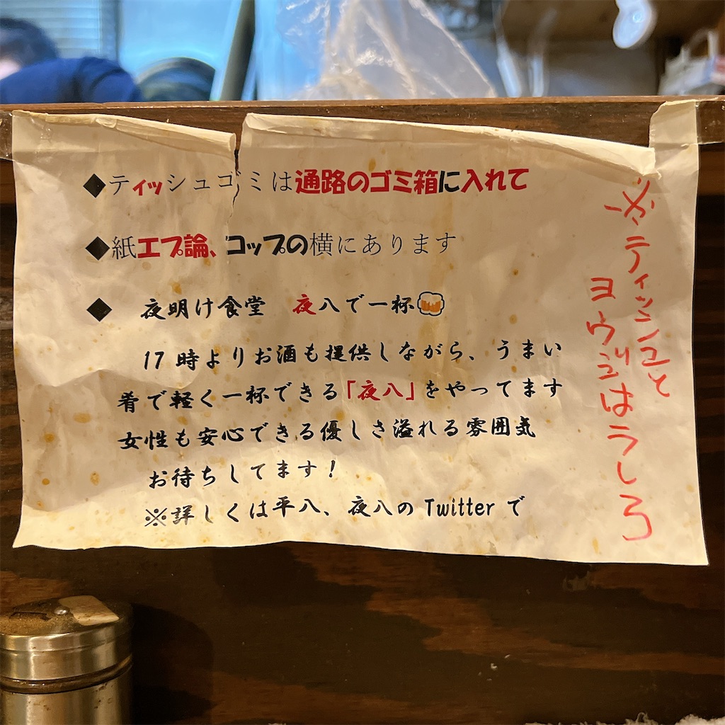 f:id:high-ho:20241015122247j:image