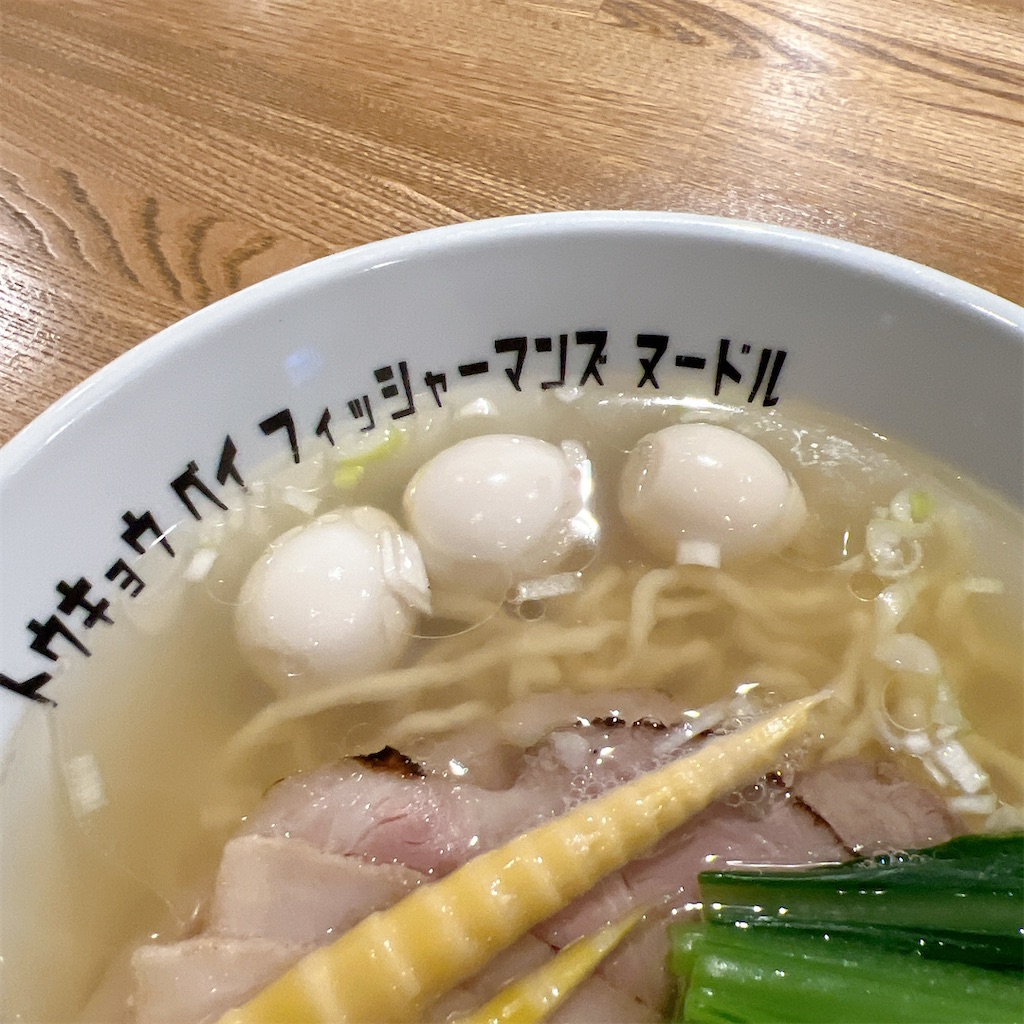 f:id:high-ho:20241026075445j:image