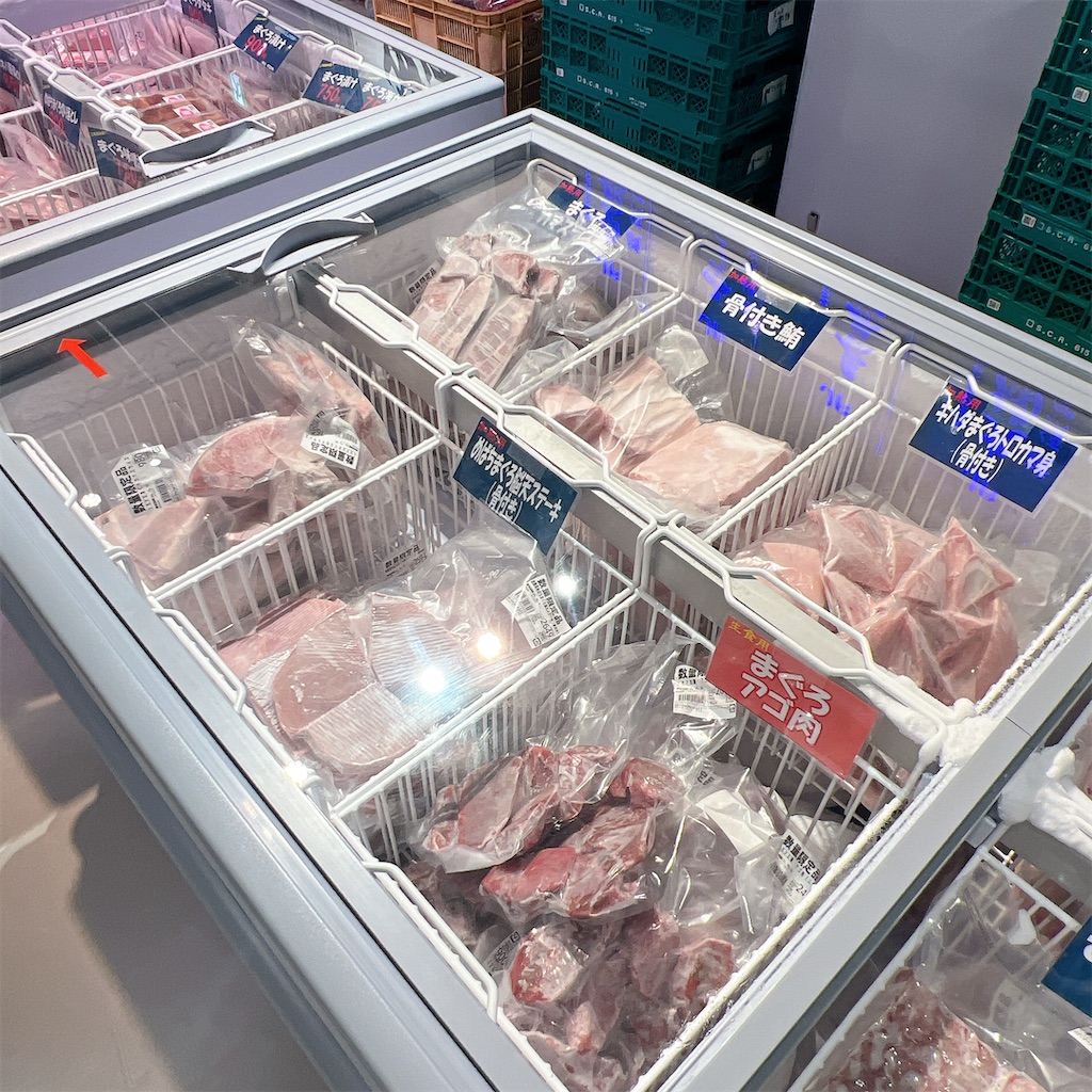 f:id:high-ho:20241026075516j:image