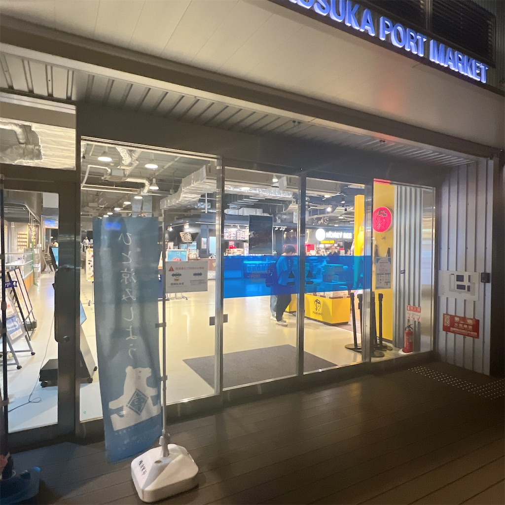 f:id:high-ho:20241026075534j:image