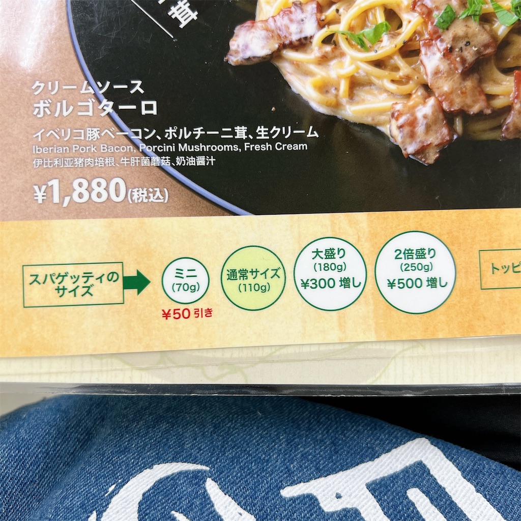 f:id:high-ho:20241030074201j:image