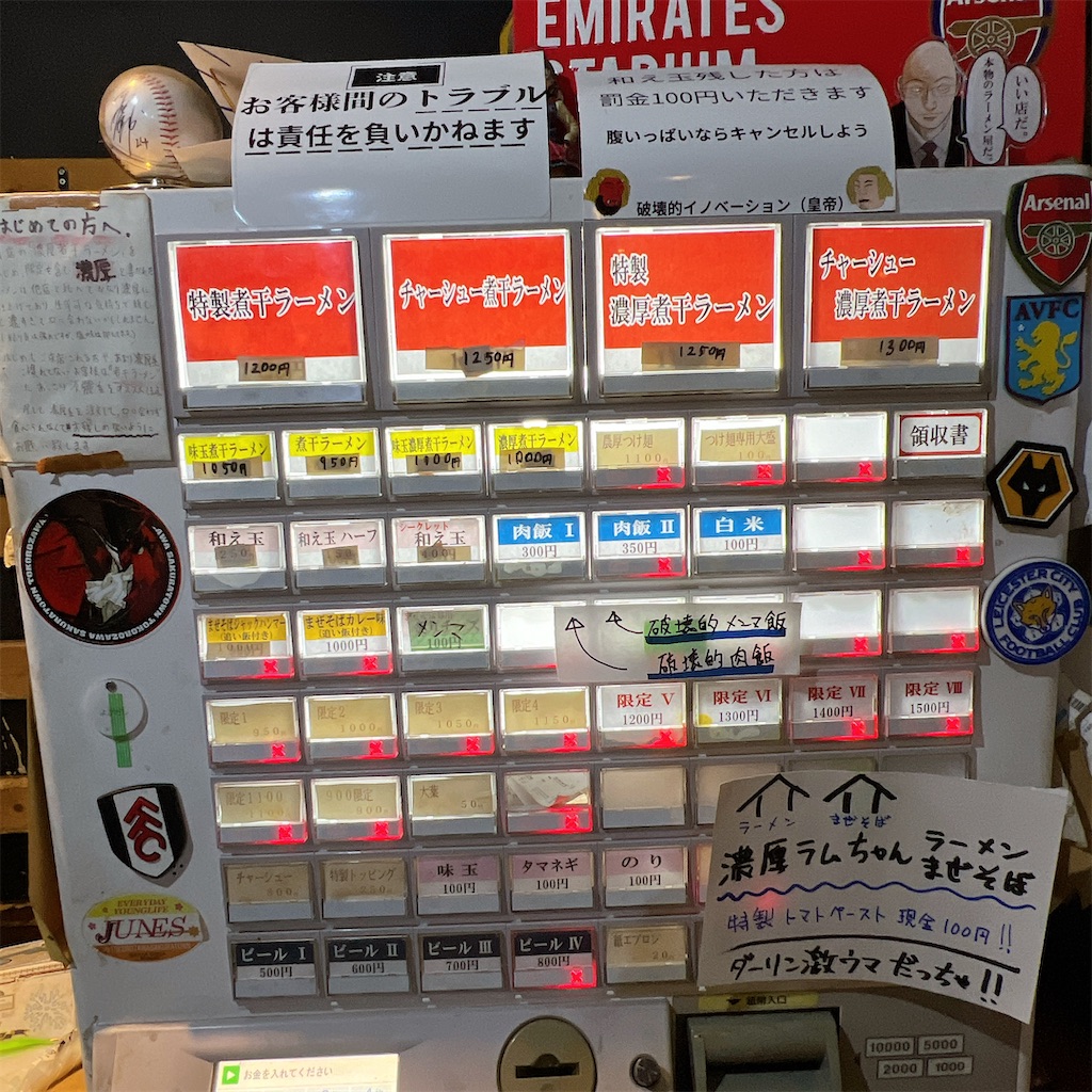 f:id:high-ho:20241030074708j:image