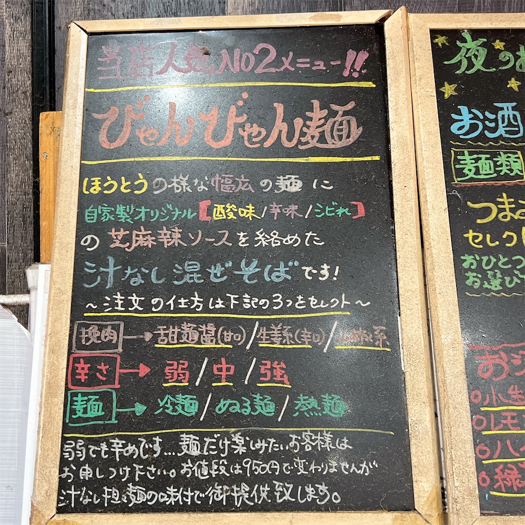 f:id:high-ho:20241030075006j:image