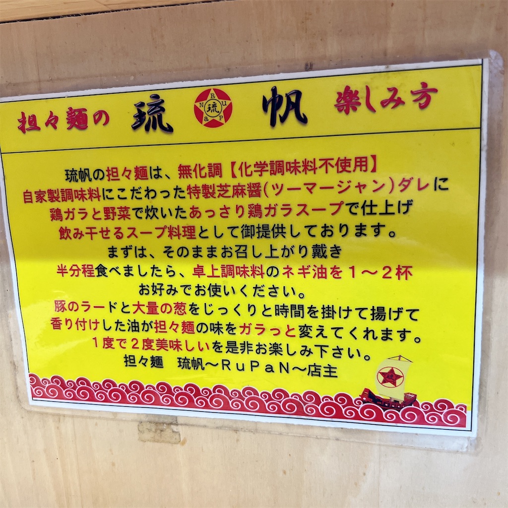 f:id:high-ho:20241030075009j:image