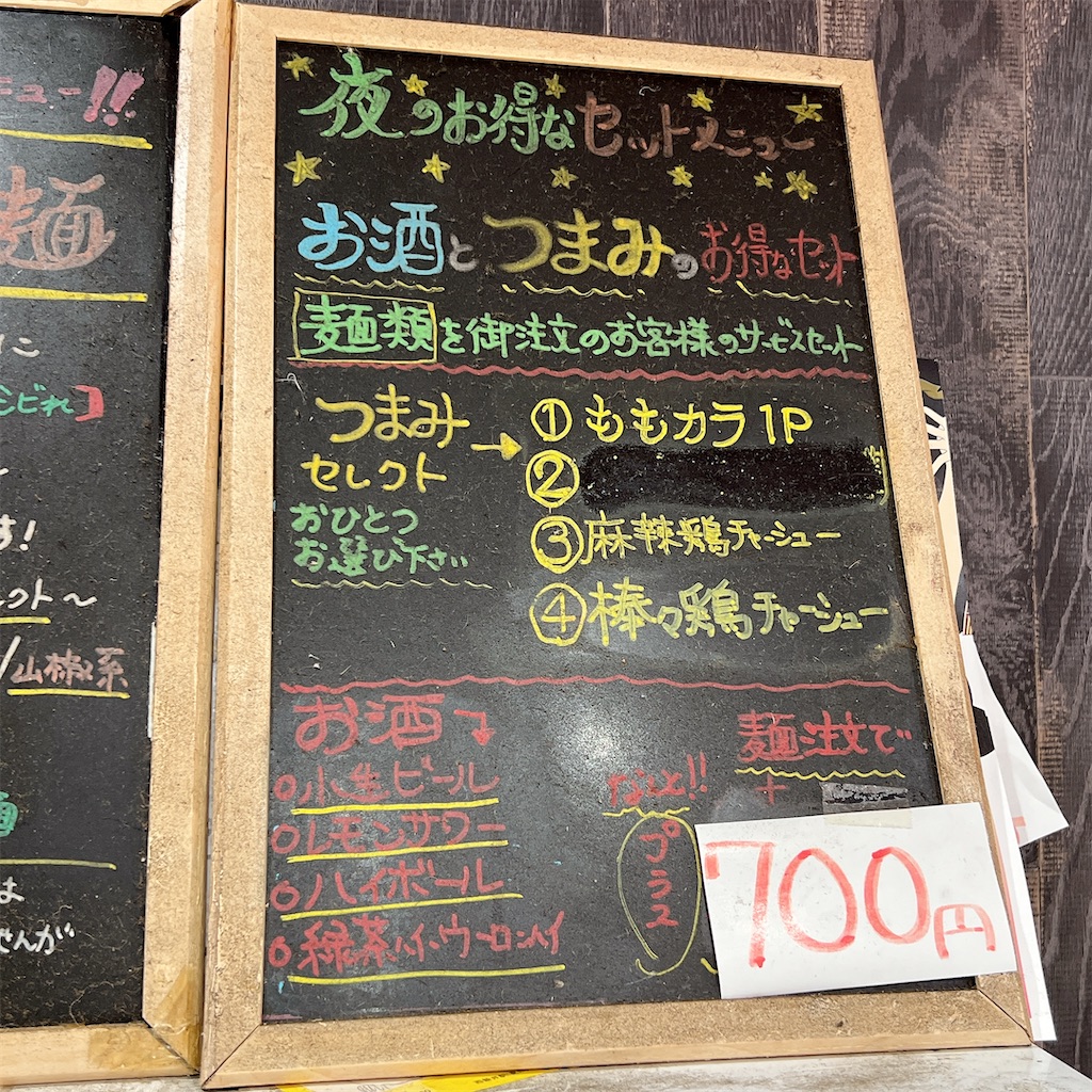 f:id:high-ho:20241030075303j:image