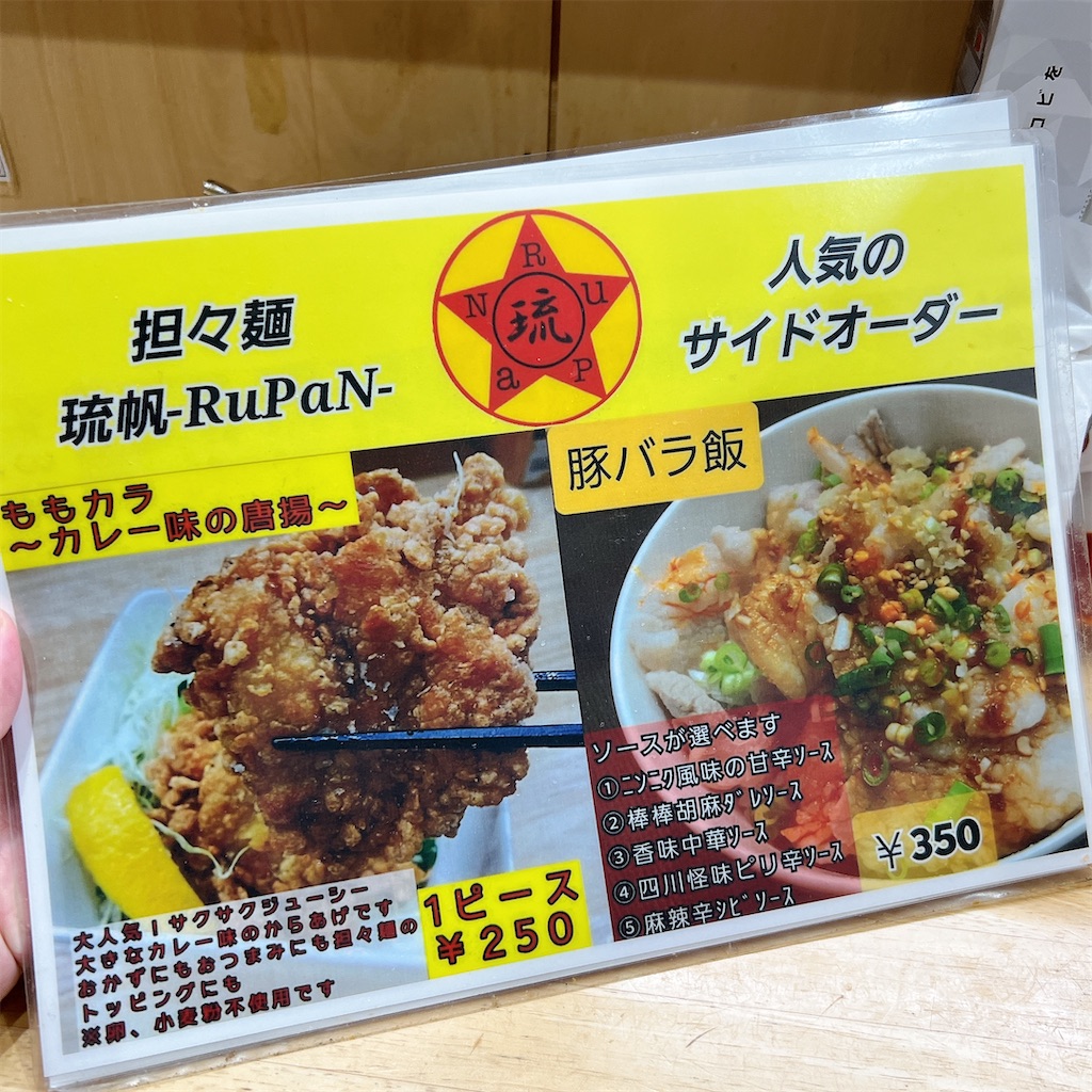 f:id:high-ho:20241030075311j:image