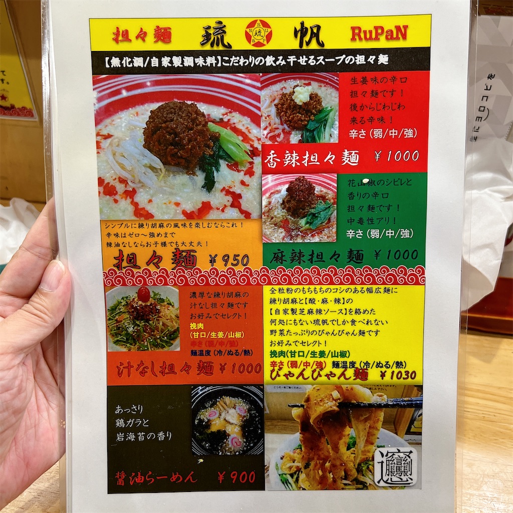 f:id:high-ho:20241030075314j:image