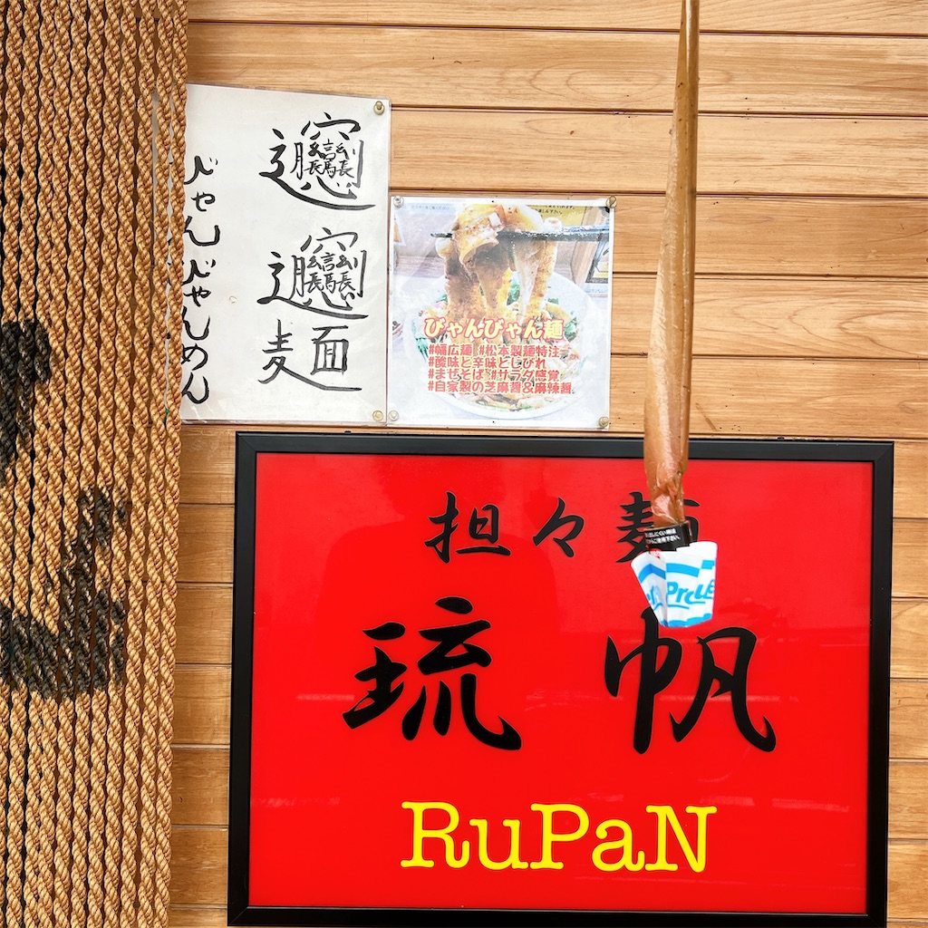 f:id:high-ho:20241030075324j:image