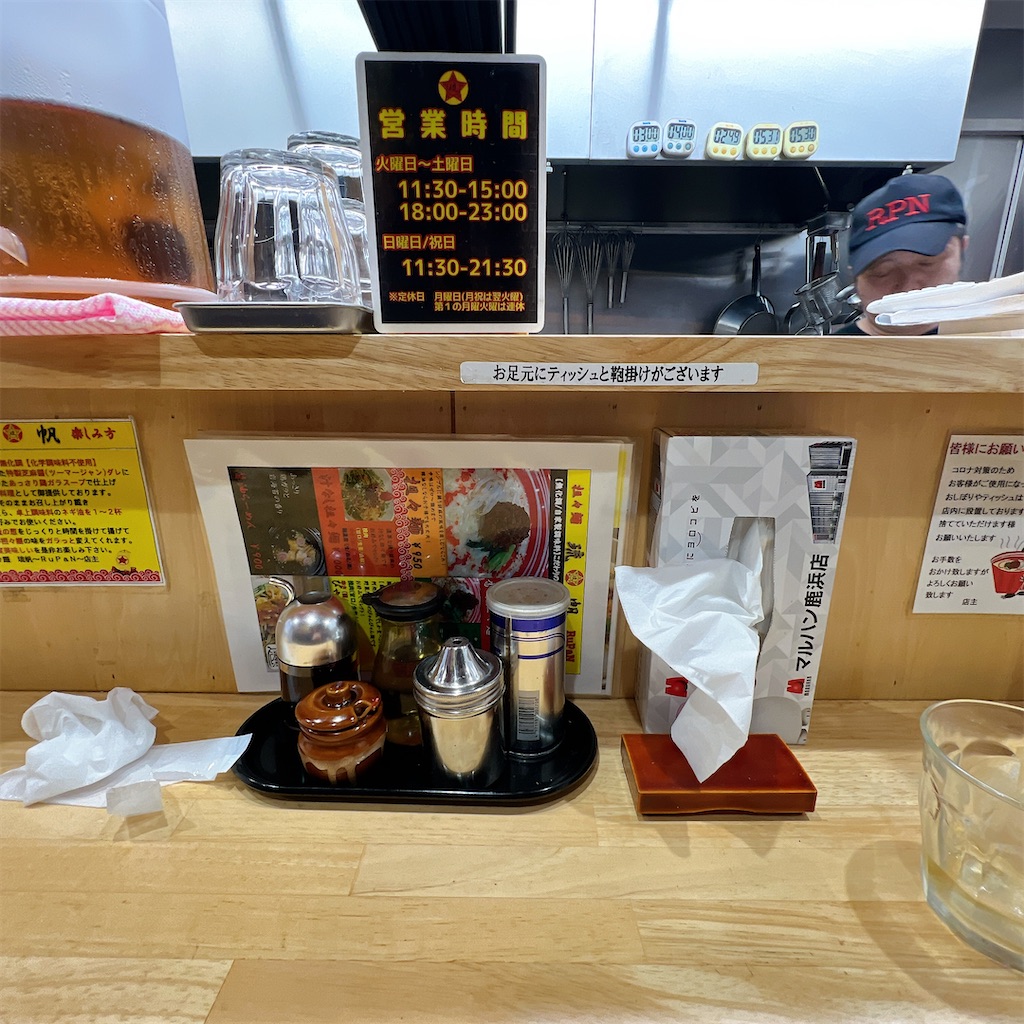 f:id:high-ho:20241030075328j:image