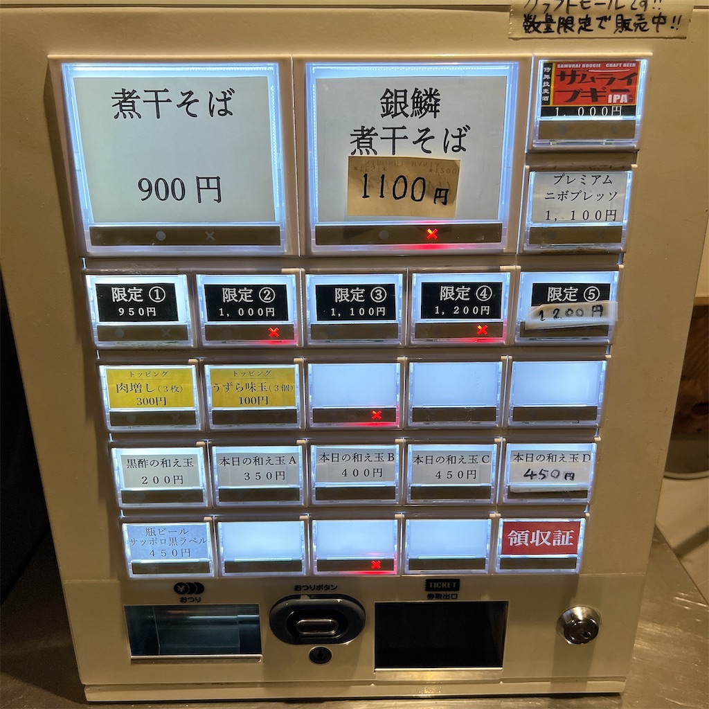 f:id:high-ho:20241030075538j:image