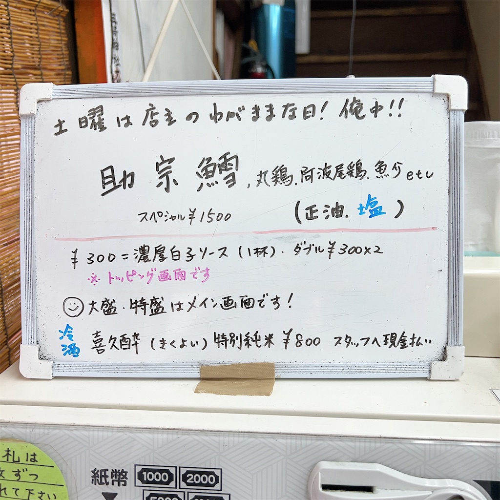 f:id:high-ho:20241030075800j:image