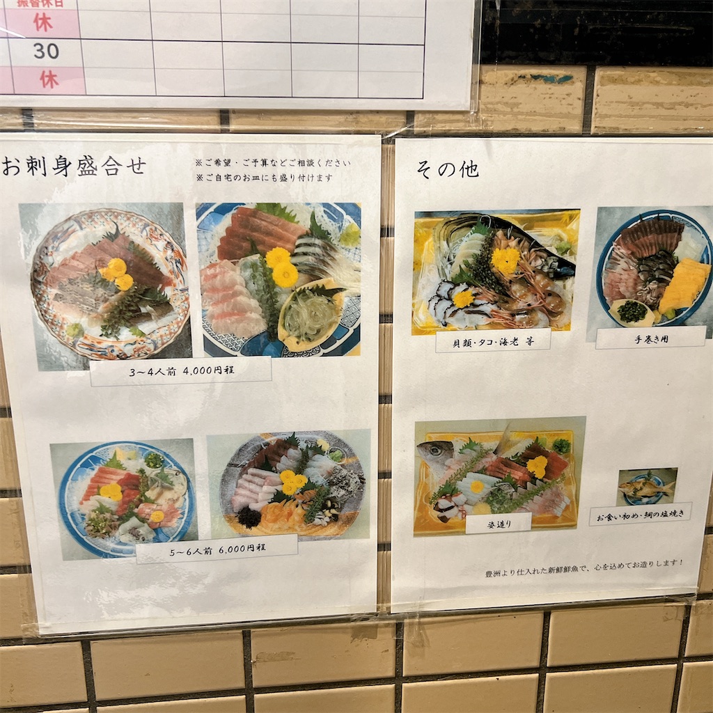 f:id:high-ho:20241030080235j:image f:id:high-ho:20241030080235j:image