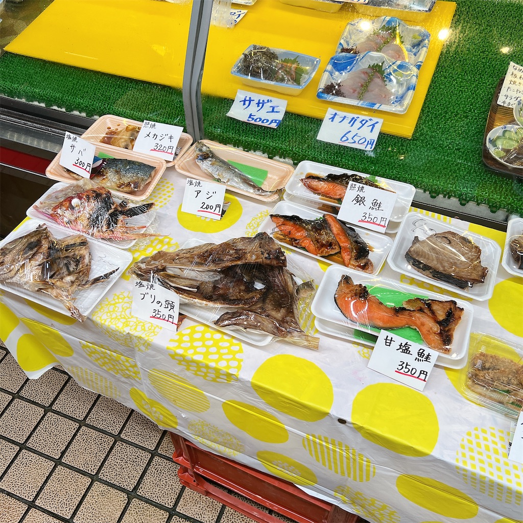 f:id:high-ho:20241030080301j:image f:id:high-ho:20241030080301j:image