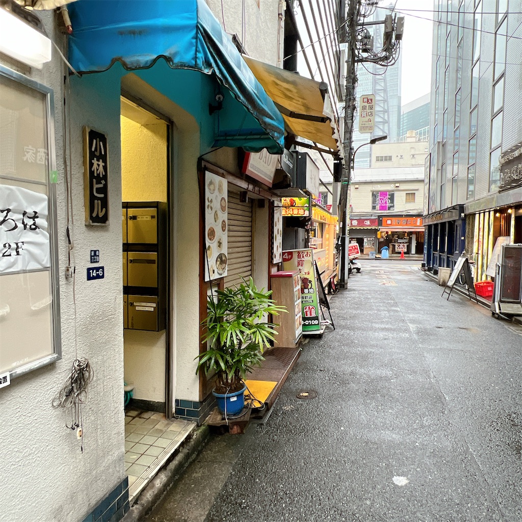 f:id:high-ho:20241030082607j:image