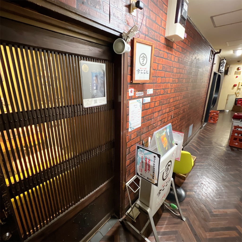 f:id:high-ho:20241030082610j:image