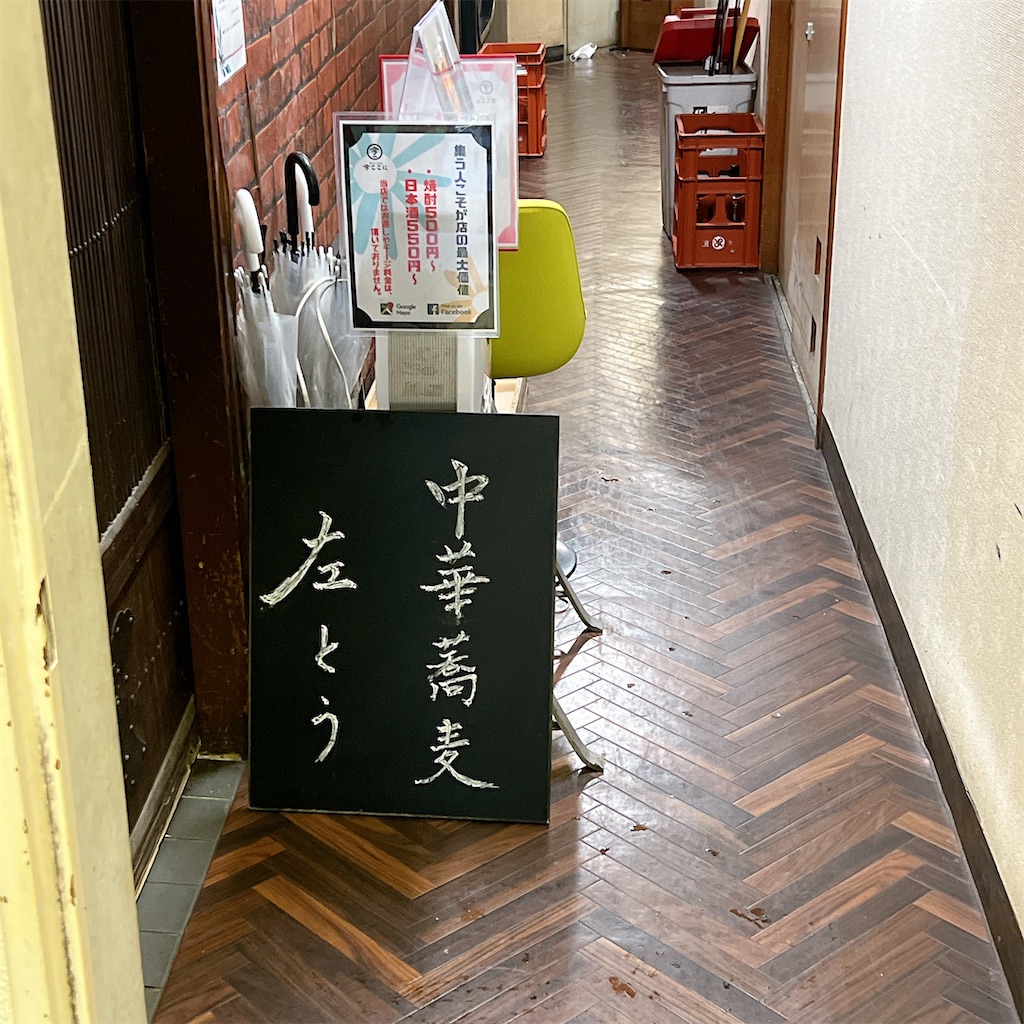 f:id:high-ho:20241030082628j:image