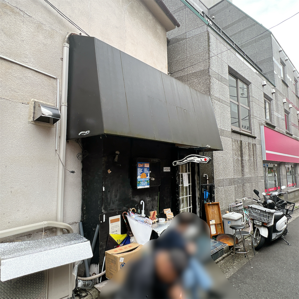 f:id:high-ho:20241031073827p:image