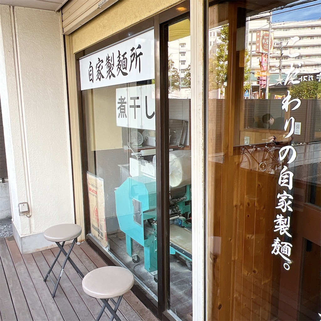 f:id:high-ho:20241101084203j:image