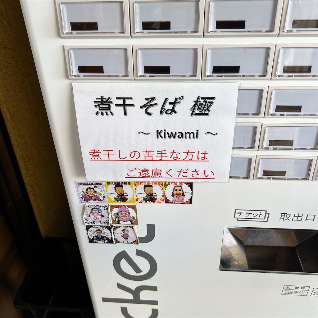 f:id:high-ho:20241101084220j:image