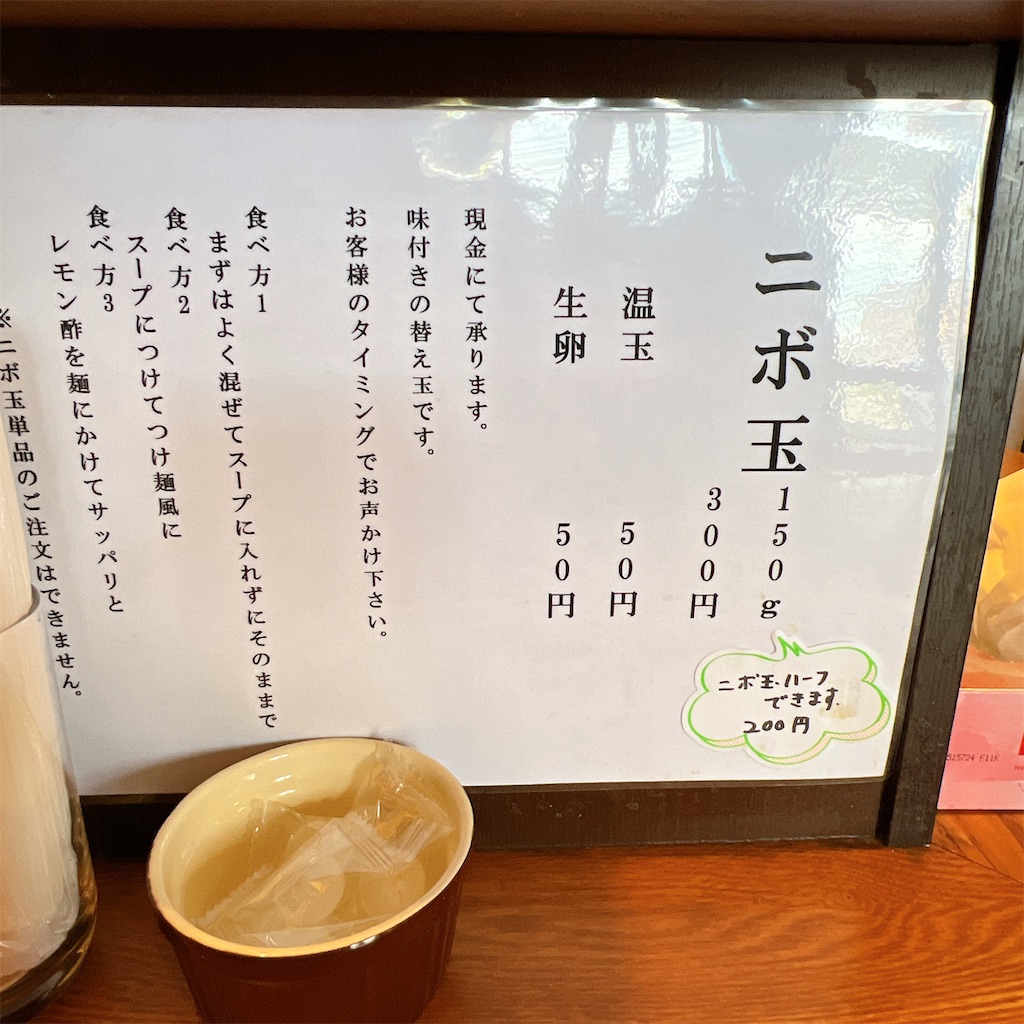 f:id:high-ho:20241101084242j:image