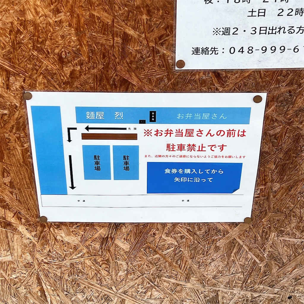 f:id:high-ho:20241101084410j:image