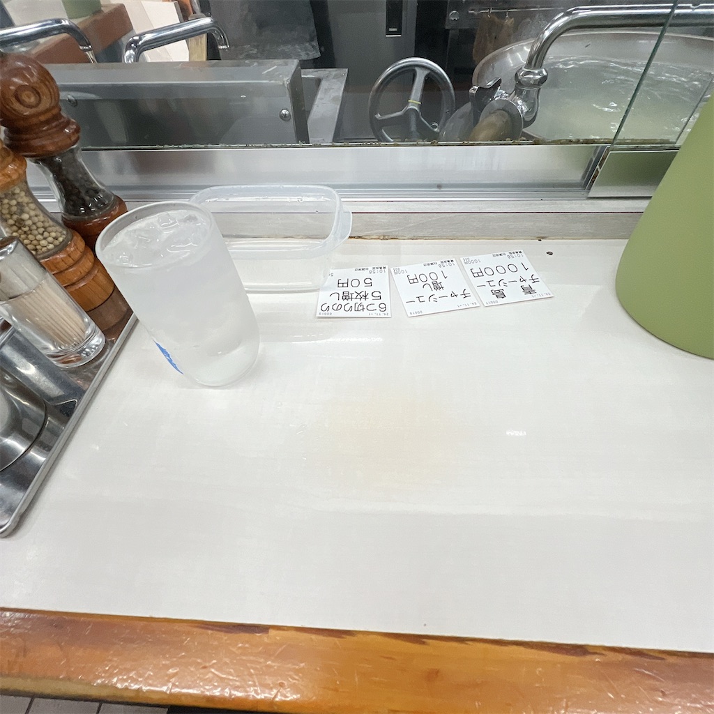 f:id:high-ho:20241101114213j:image