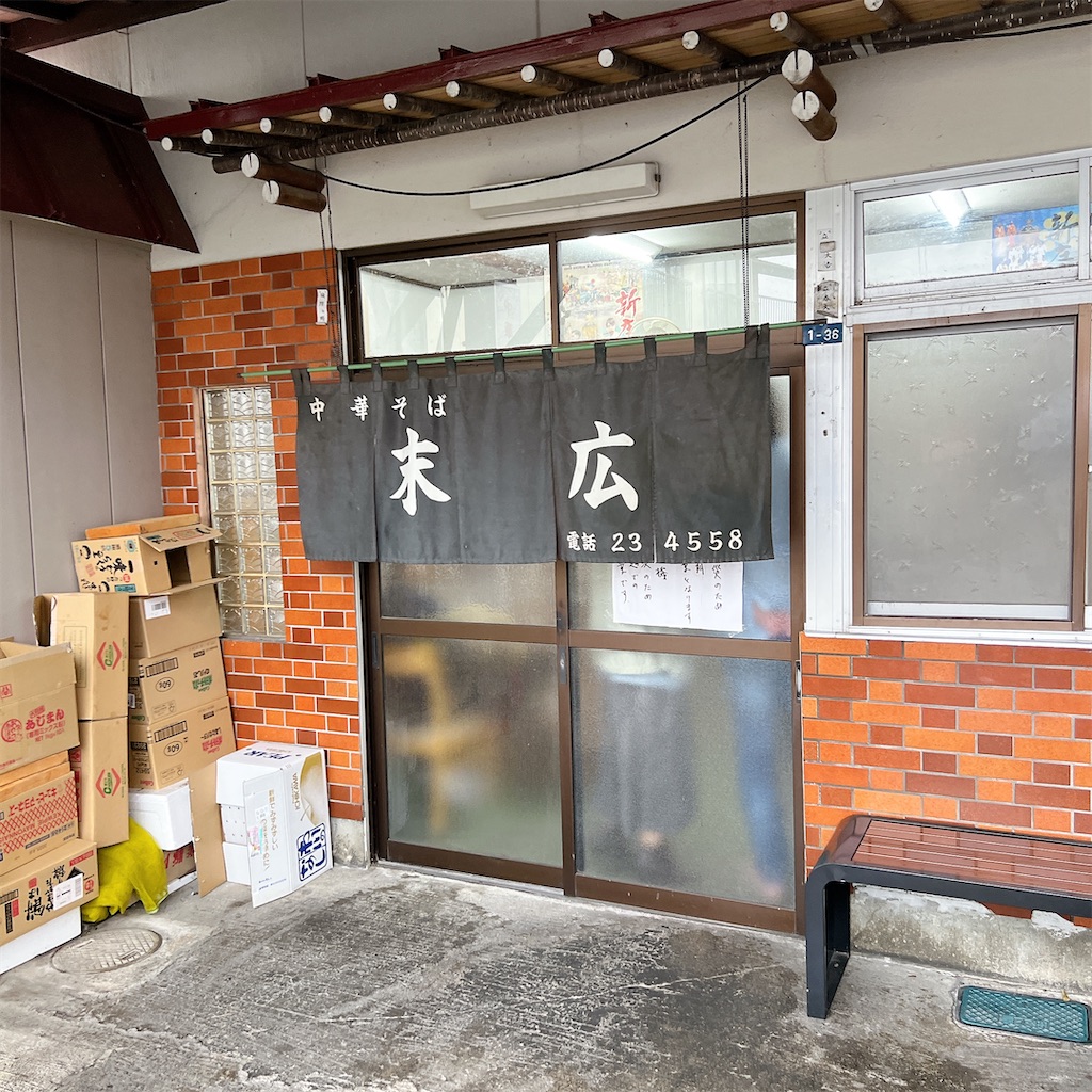 f:id:high-ho:20241102185751j:image