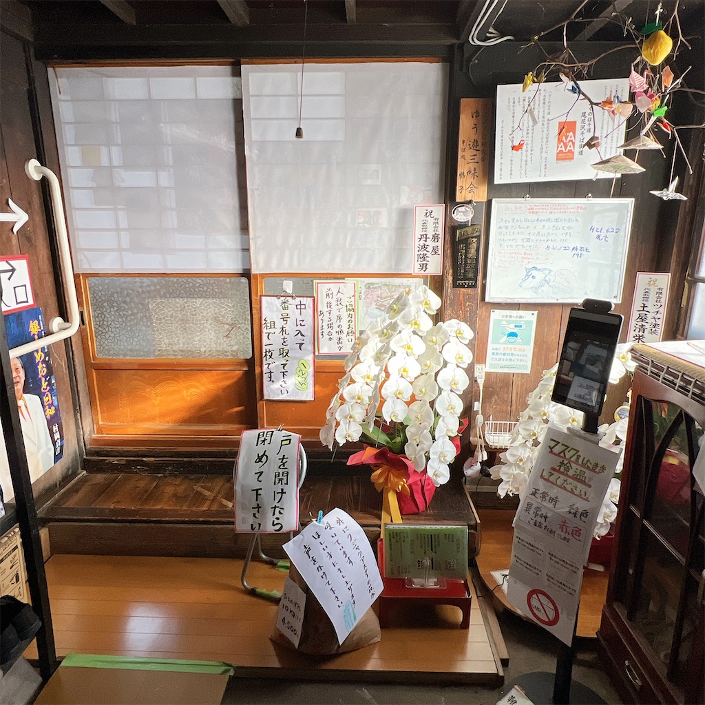 f:id:high-ho:20241104172649j:image