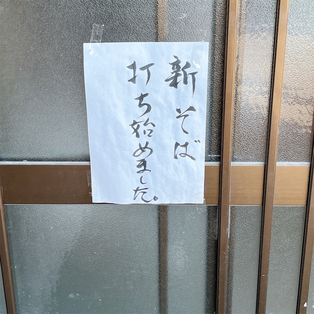 f:id:high-ho:20241104172718j:image