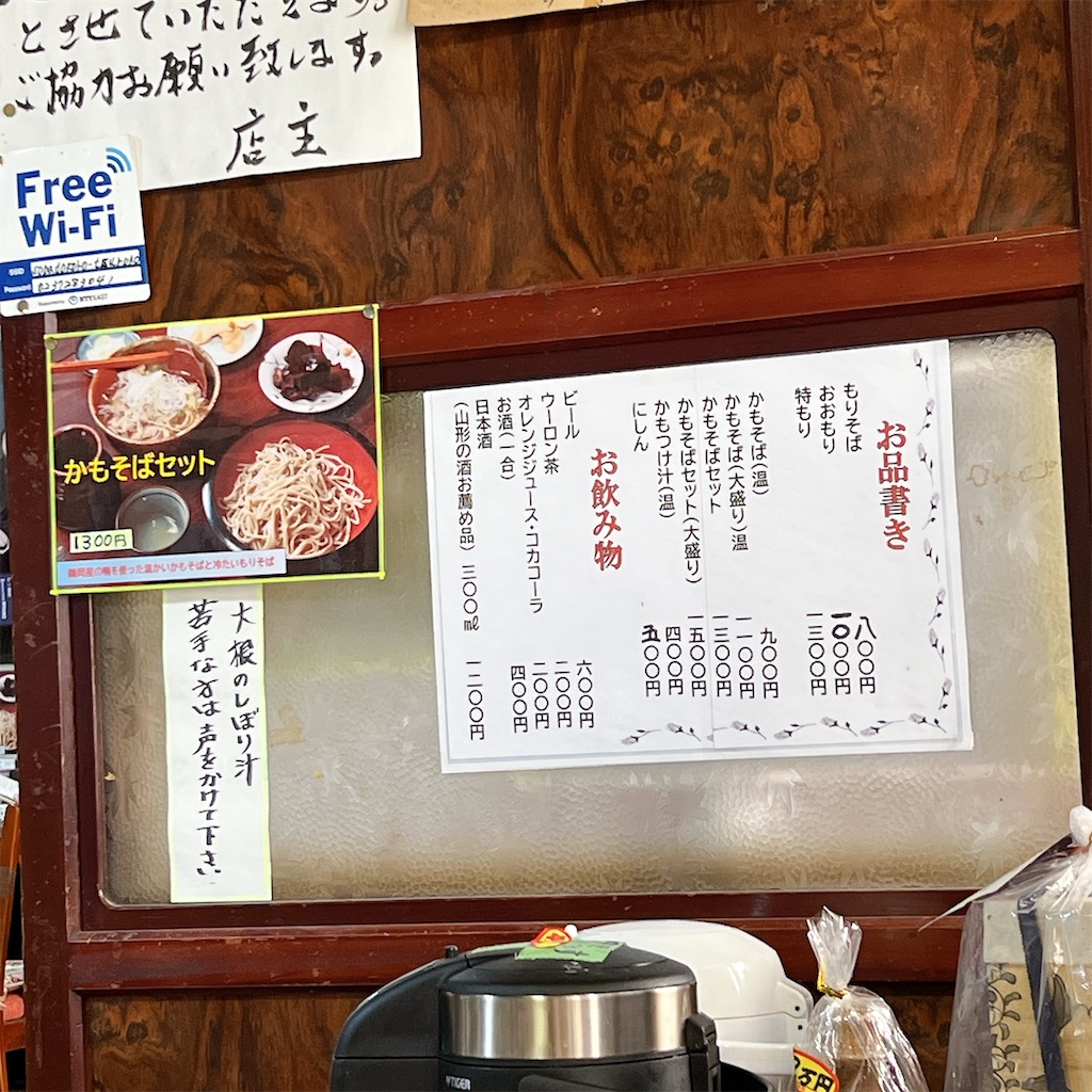 f:id:high-ho:20241104172721j:image