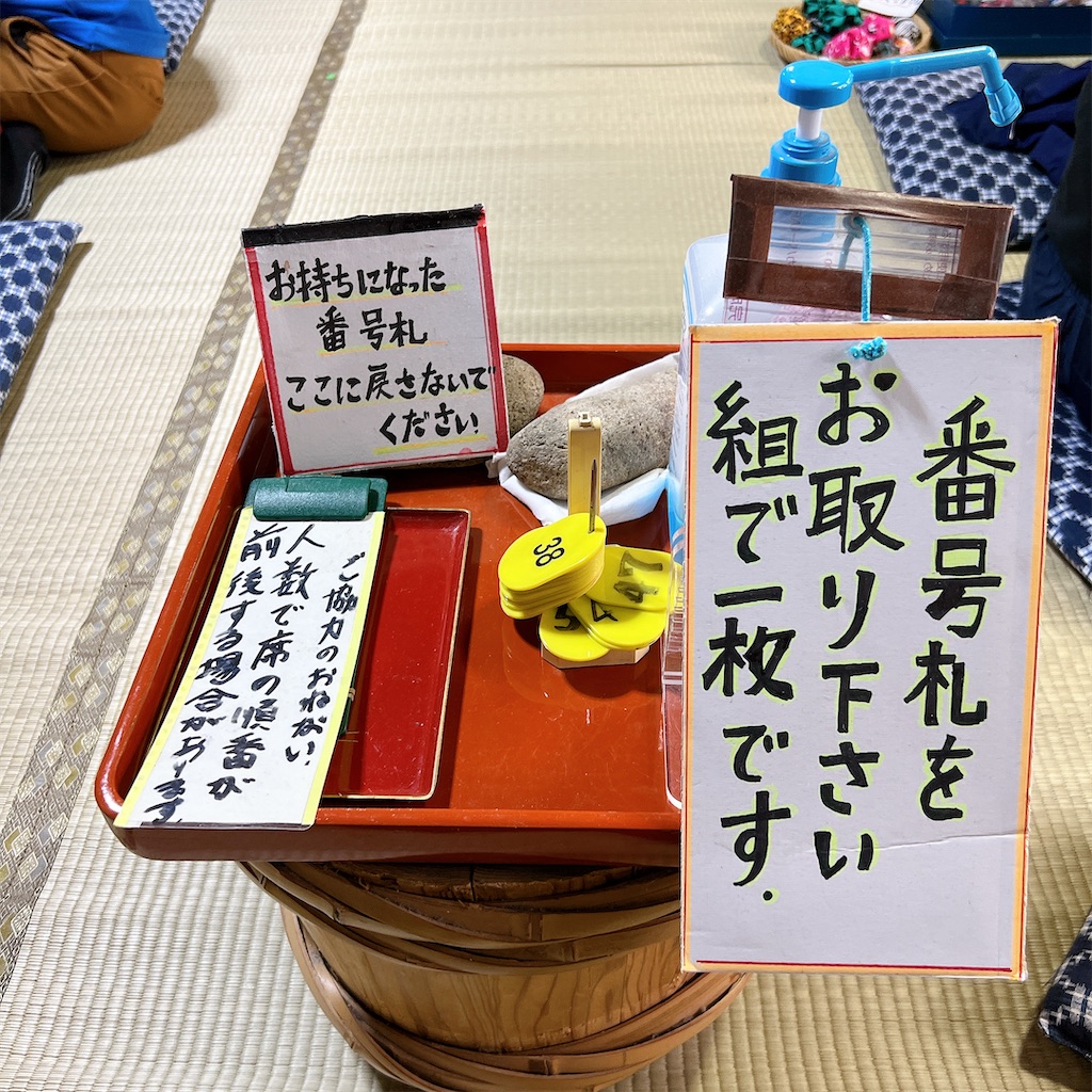 f:id:high-ho:20241104172753j:image