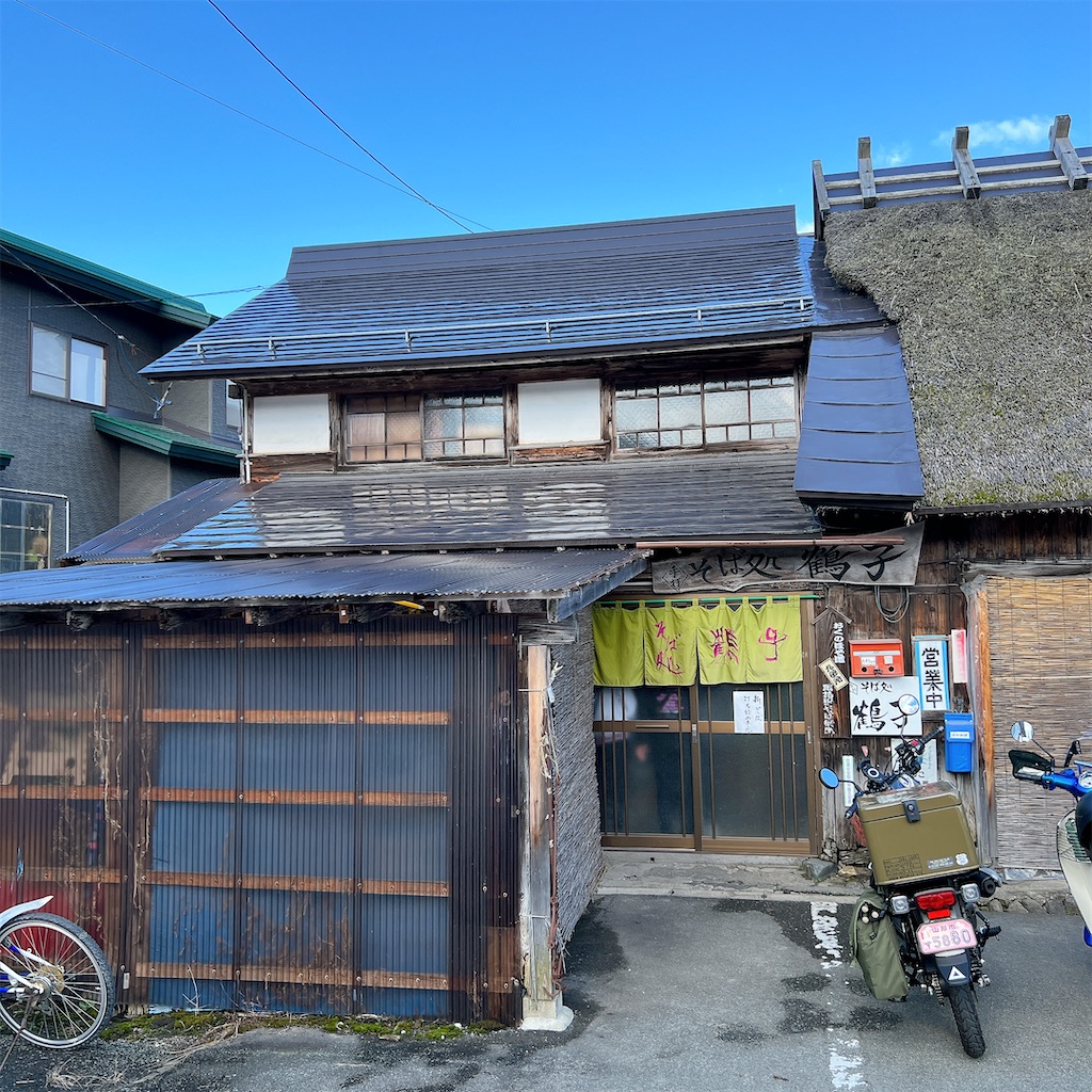 f:id:high-ho:20241104172825j:image