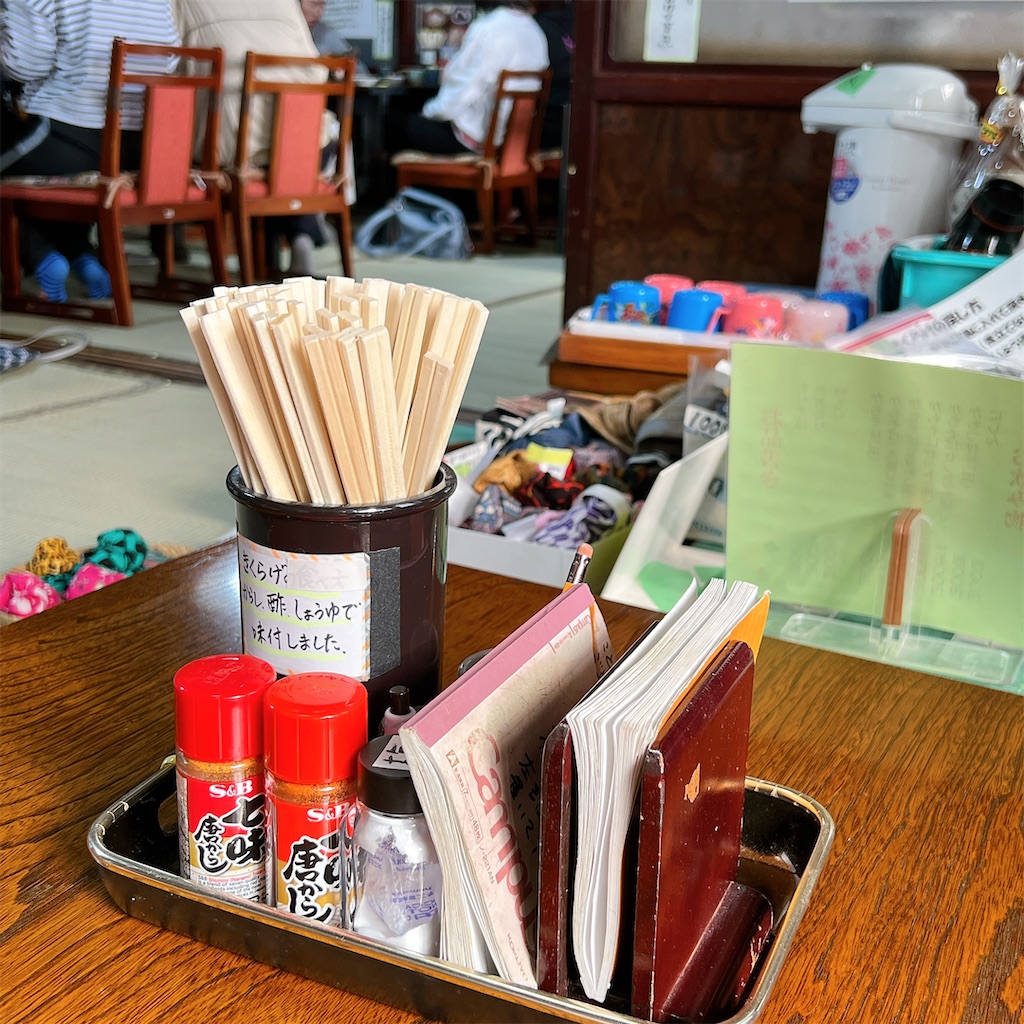 f:id:high-ho:20241104172844j:image