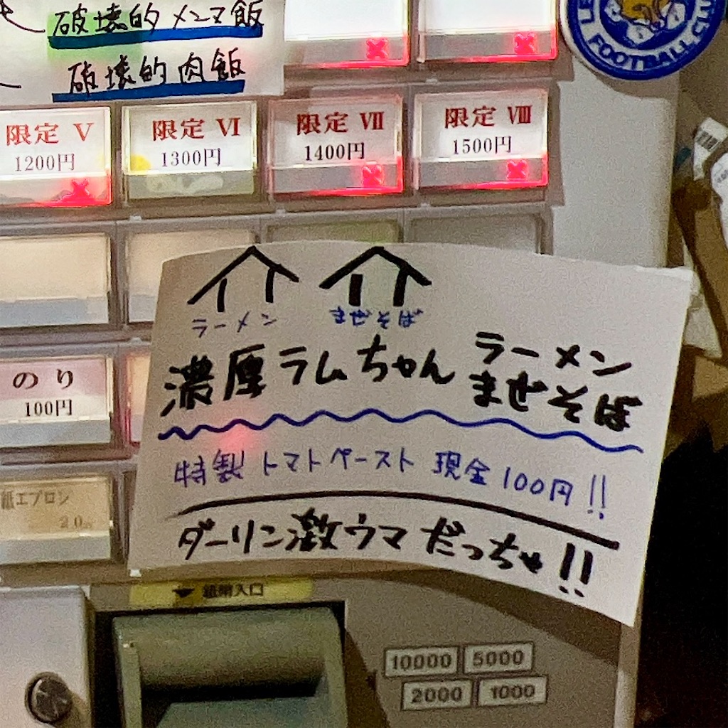 f:id:high-ho:20241108072817j:image