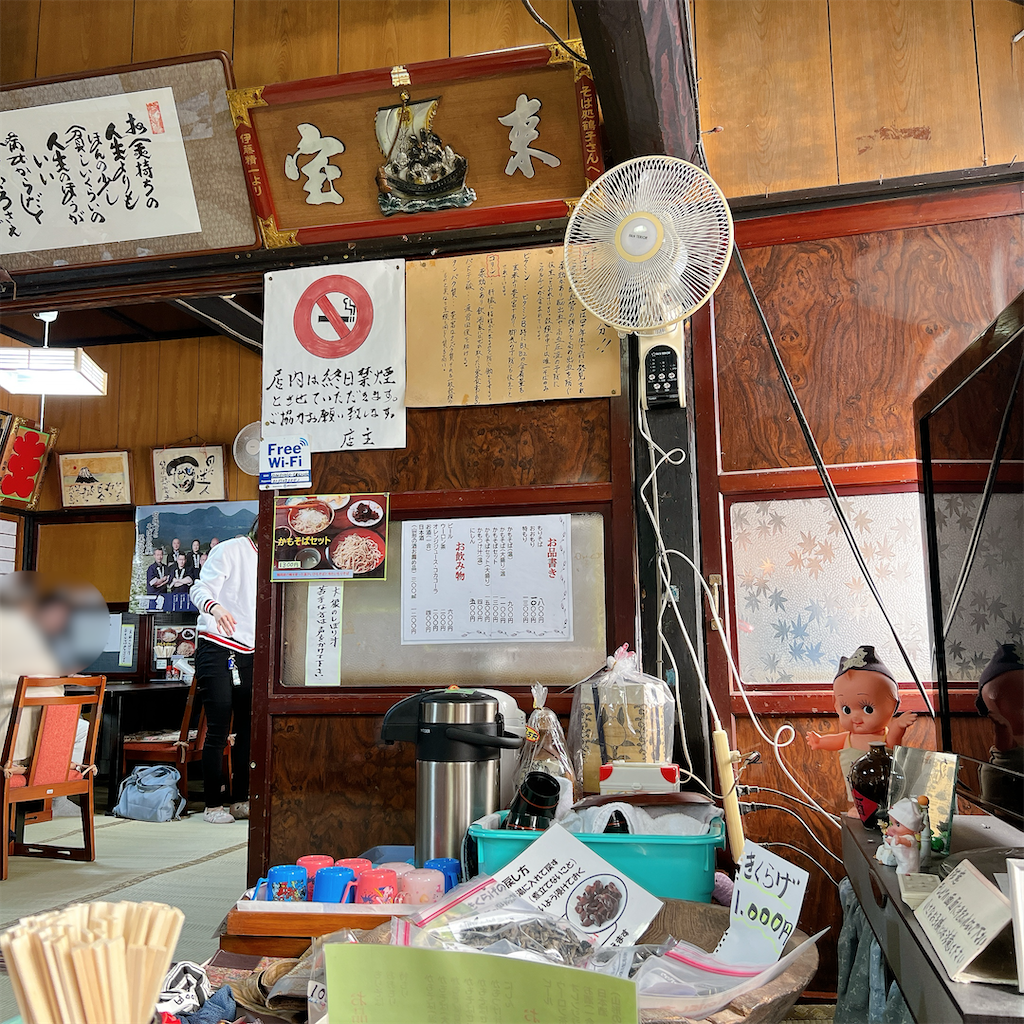 f:id:high-ho:20241119073706p:image