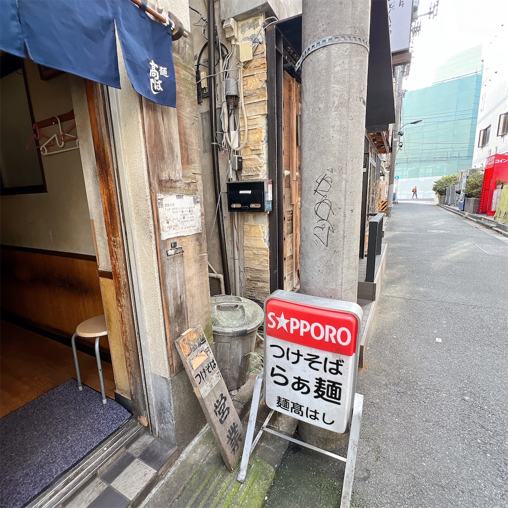 f:id:high-ho:20241121073237j:image