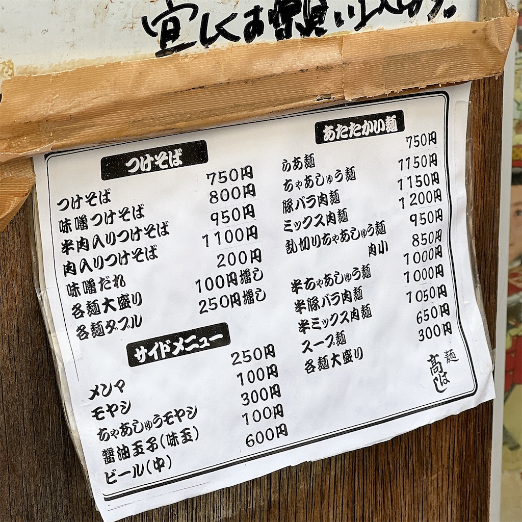 f:id:high-ho:20241121073505j:image