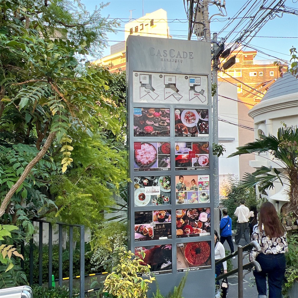 f:id:high-ho:20241121073642j:image